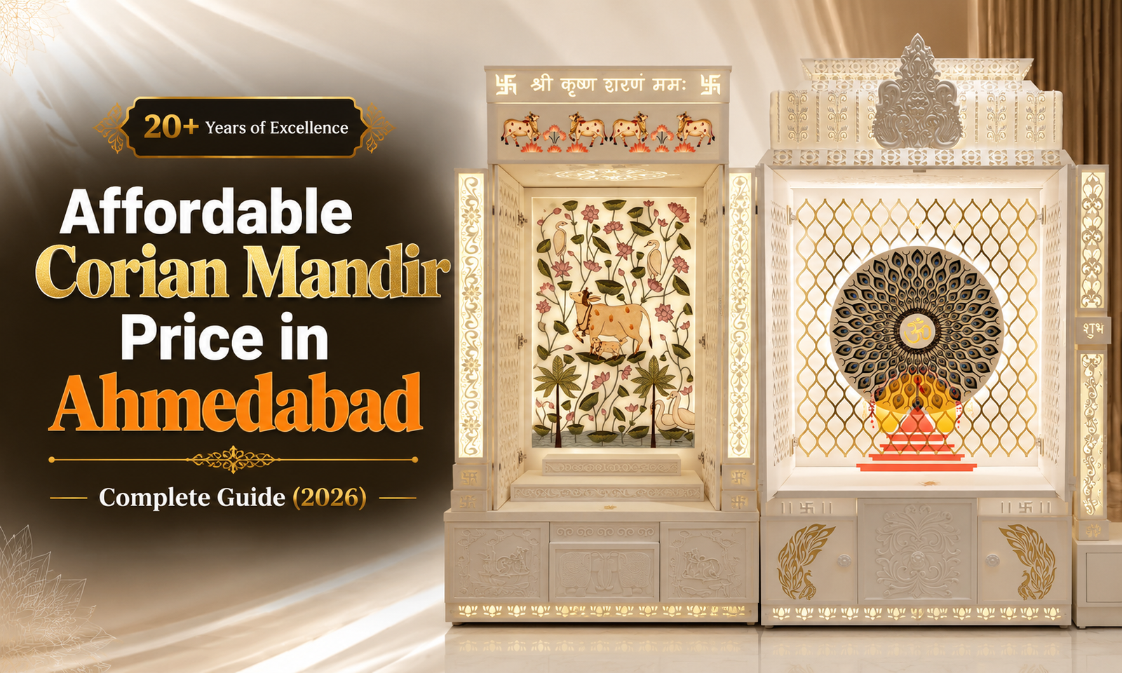Affordable Corian Mandir Price in Ahmedabad – Complete Guide- designo temple store